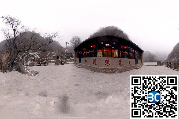 北京神泉峽抗戰景區VR全景展示
